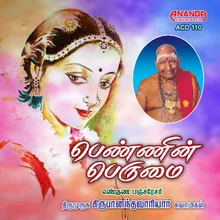 Satta Nunukkam